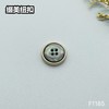 F1185(整包购买) 商品缩略图2