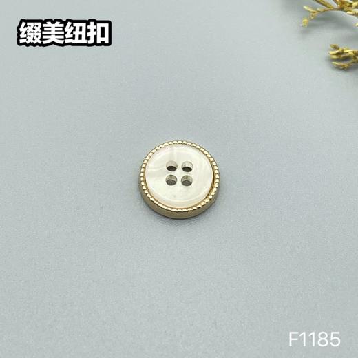F1185(整包购买) 商品图1