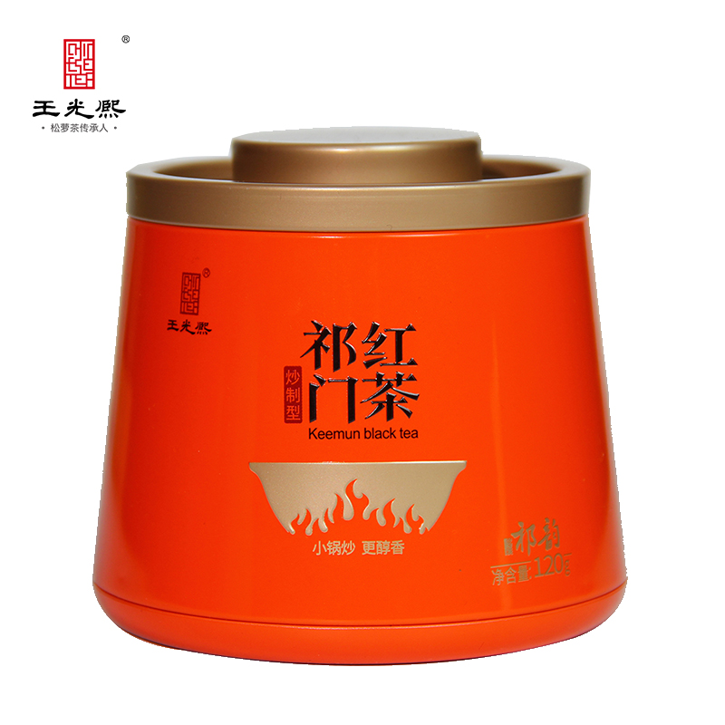 祁门红茶2025年新茶王光熙红茶鲜叶红松萝雨前茶一级优选单罐120g