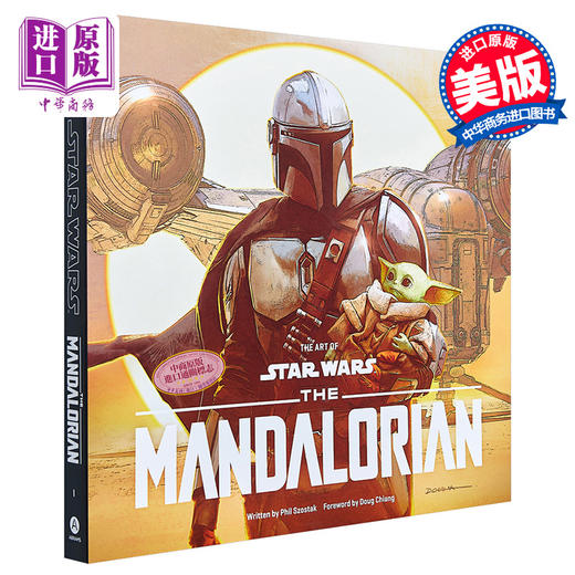 【中商原版】曼达洛人艺术设定集 星球大战 剧集画册 The Art of Star Wars The Mandalorian 英文原版 Phil Szostak 商品图0