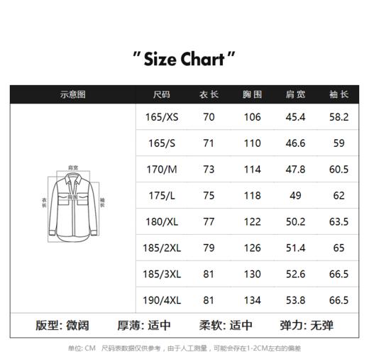 太平鸟男装 外穿式衬衫B1CHC1231 商品图4