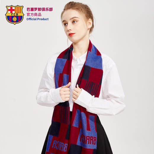 巴塞罗那俱乐部官方商品丨巴萨新款超柔红蓝拼接围巾球迷周边礼物 商品图1