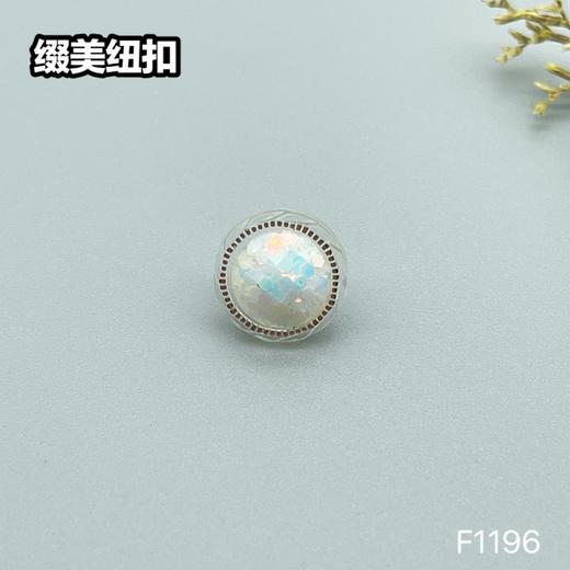 F1196(整包购买) 商品图4