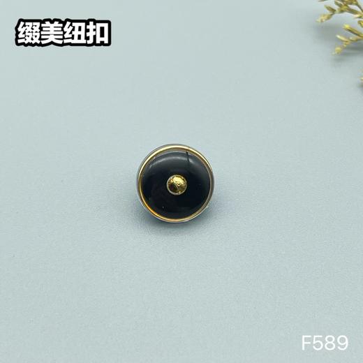 F589(整包购买) 商品图1