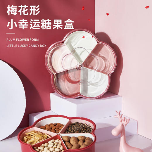 梅花形小型鱼糖果盒 商品图1