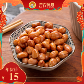 油炸花生米散装