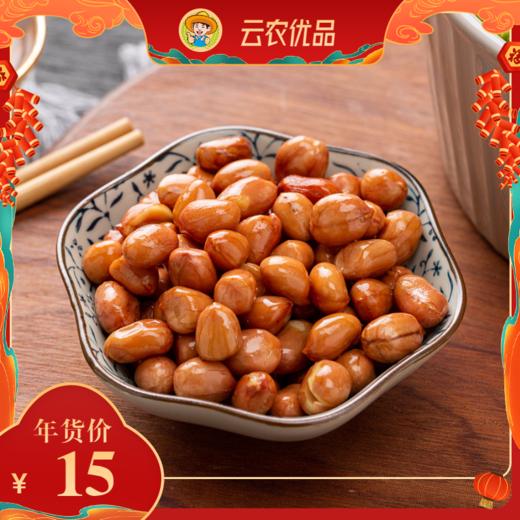 油炸花生米散装 商品图0