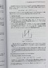 【中商原版】经典力学中的数学方法 第2版 Mathematical Methods of Classical Mechanics 英文原版 V I Arnold 商品缩略图5