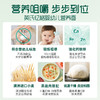 英氏Engnice多口味婴幼儿营养面条2段/3段宝宝辅食 商品缩略图2