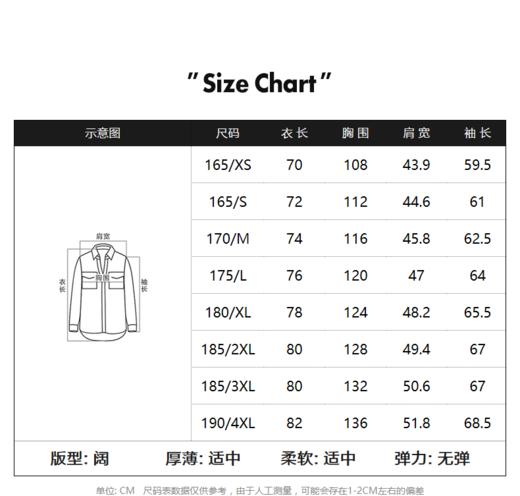太平鸟男装 长袖衬衫男2022年春季新款衬衣B1CHC1434 商品图3