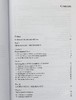 【中商原版】经典力学中的数学方法 第2版 Mathematical Methods of Classical Mechanics 英文原版 V I Arnold 商品缩略图4