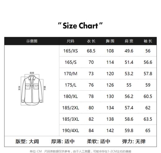太平鸟男装 2022春季新款外穿式工装衬衫帅B1CHC1337 商品图4