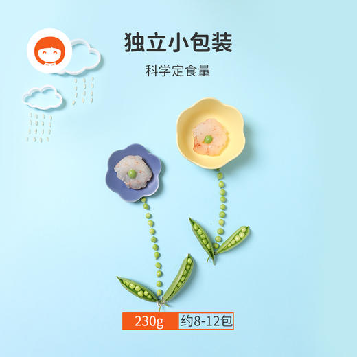 littleone萌小丸阿根廷进口宝宝红虾仁冷冻新鲜婴幼儿童辅食虾仁 商品图1