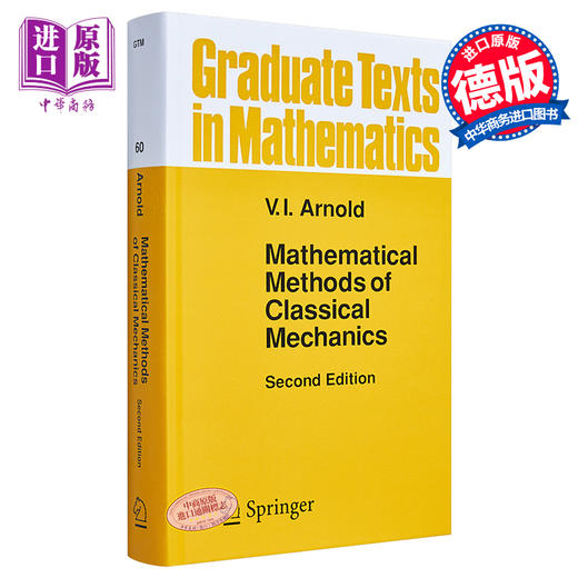 【中商原版】经典力学中的数学方法 第2版 Mathematical Methods of Classical Mechanics 英文原版 V I Arnold 商品图0