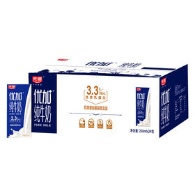 【送面子】光明250ml优加利乐砖纯牛奶  品味真实 纯正好奶源