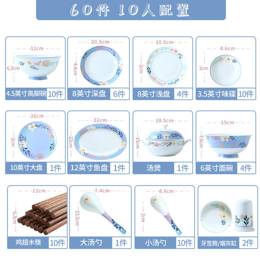 自然醒永恒花园骨瓷餐具套装TXTX 商品图7