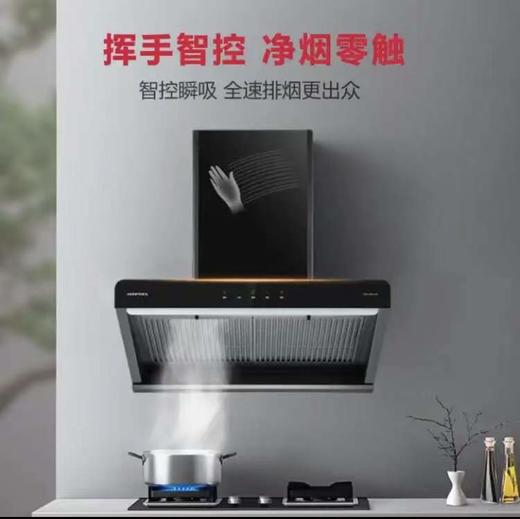 先飞烟机x150 商品图0