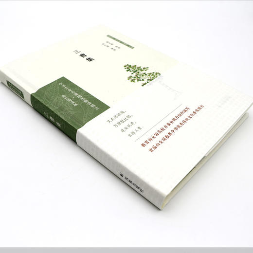 三曹集 中华文史名著精选精译精注丛书 32开精装 “三曹”父子(曹操 曹丕 曹植）曹操诗九首 曹丕诗二十二首 曹植诗六十首三曹诗集 商品图3