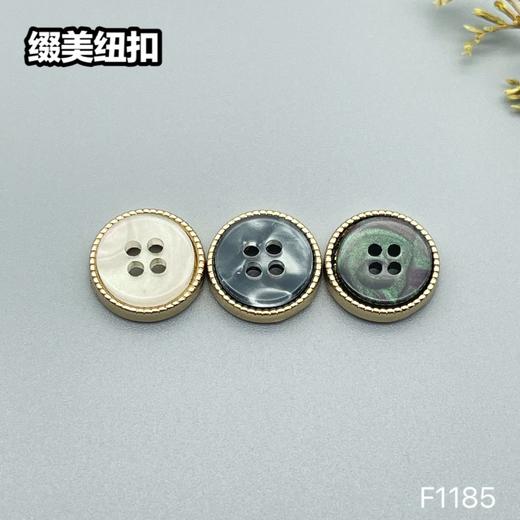 F1185(整包购买) 商品图0