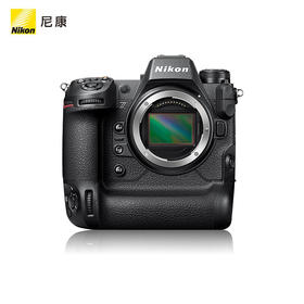 Nikon/尼康Z9单机身 8K视频 专业旗舰全画幅相机全新行货（未税价）