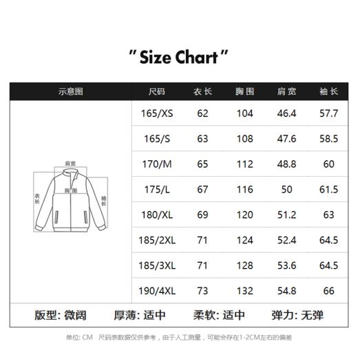 太平鸟男装 多啦A梦青年仿麂皮翻领夹克潮B1BCC1334 商品图3