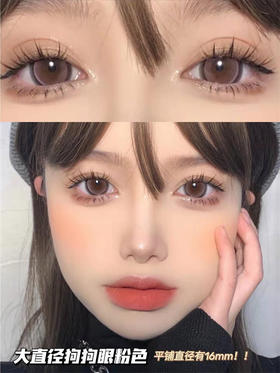 【小红书推荐款】agenscolor时间玫瑰，年抛/直径14.5/着色14.3，158/一副，258/两副