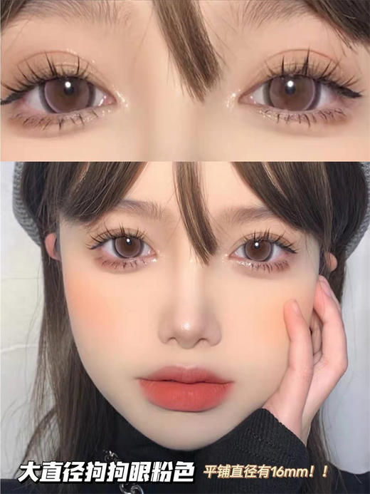 【小红书推荐款】agenscolor时间玫瑰，年抛/直径14.5/着色14.3，158/一副，258/两副 商品图0