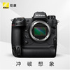 Nikon/尼康Z9单机身 8K视频 专业旗舰全画幅相机全新行货（未税价） 商品缩略图2