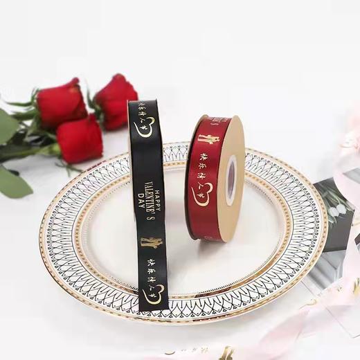 情人节丝带 商品图6