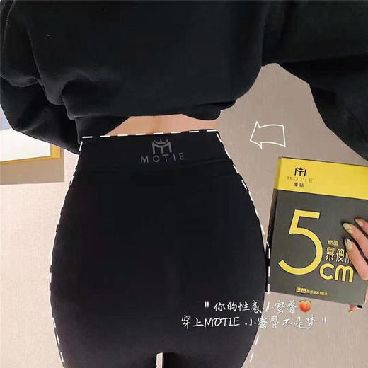 【2条立减20 热巴燃脂裤翘臀塑身】魔贴5cm燃脂速瘦裤暴瘦裤女高腰提臀瑜伽裤芭比打底裤 商品图0