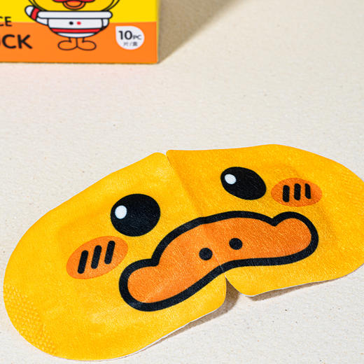 爱自己从睡好每一觉开始-馨宜优品蒸汽眼罩10片230519洋甘菊 商品图5