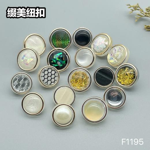 F1195(整包购买) 商品图0