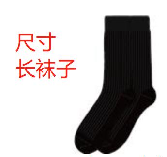 佐丹奴配衬长袜子（1扎两对）01156005 商品图4