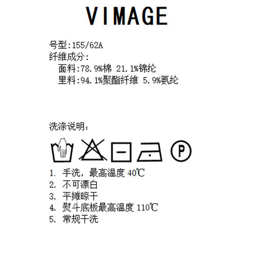 VIMAGE纬漫纪春季新款时尚包臀过膝镂空针织半身裙女半裙V1701303 商品图6