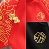 儿童新年服宝宝汉服周岁礼服冬装男童拜年衣服女童中国风过年套装 商品缩略图3