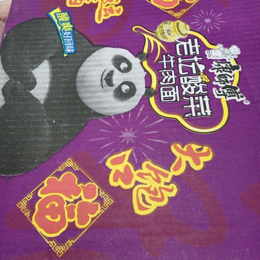 康师傅老坛酸菜牛肉117g*24袋 商品图0