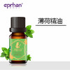 伊帕尔汗薄荷精油 10ml 官方旗舰店 商品缩略图4