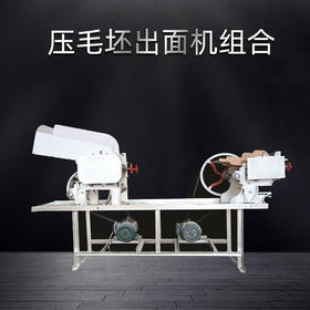标准重庆鲜面条基础压面机切面机带电机和面斗（不含物流）