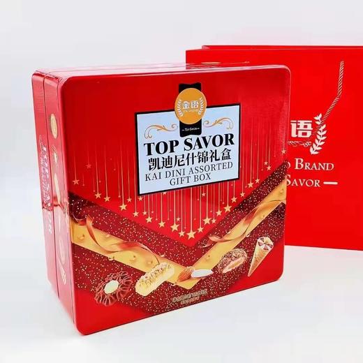 【送面子】610g金语凯迪尼什锦礼盒  送礼佳品 商品图0