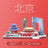 乐立方城市风景线建筑3D立体拼图 商品缩略图1