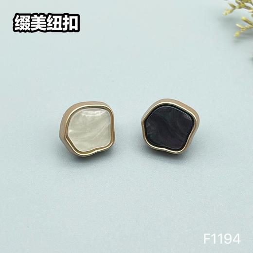 F1194(整包购买) 商品图3