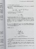 【中商原版】经典力学中的数学方法 第2版 Mathematical Methods of Classical Mechanics 英文原版 V I Arnold 商品缩略图6