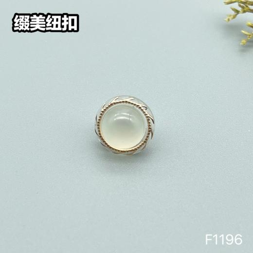 F1196(整包购买) 商品图6