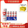 8°P樱桃果汁啤酒330ml*8听 商品缩略图0