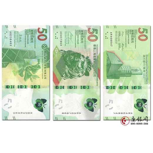 香港蝴蝶钞 商品图2
