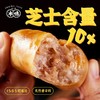 本味鲜物烤肠  雪山黑猪肉做的烤肠， 1.5:8.5肥瘦比 天然辛香料 天然肠衣 Q弹好吃 一口爆汁 专业质量检测食用放心 商品缩略图3