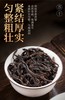 玺礼 大红袍高档茶叶礼盒250g 商品缩略图3
