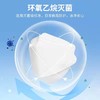 立体船型医用外科口罩   灭菌级医疗标准   三层防护 现货包邮 商品缩略图2