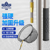 不锈钢抄网竿【可折叠网头】 商品缩略图0