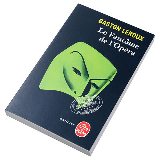 预售 【中商原版】【法国法文版】加斯东 勒鲁 歌剧魅影 法文原版 Le fantme de lOpéra Gaston Leroux 法文文学 商品图2